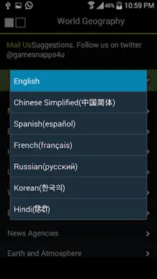 World Geography android App screenshot 0